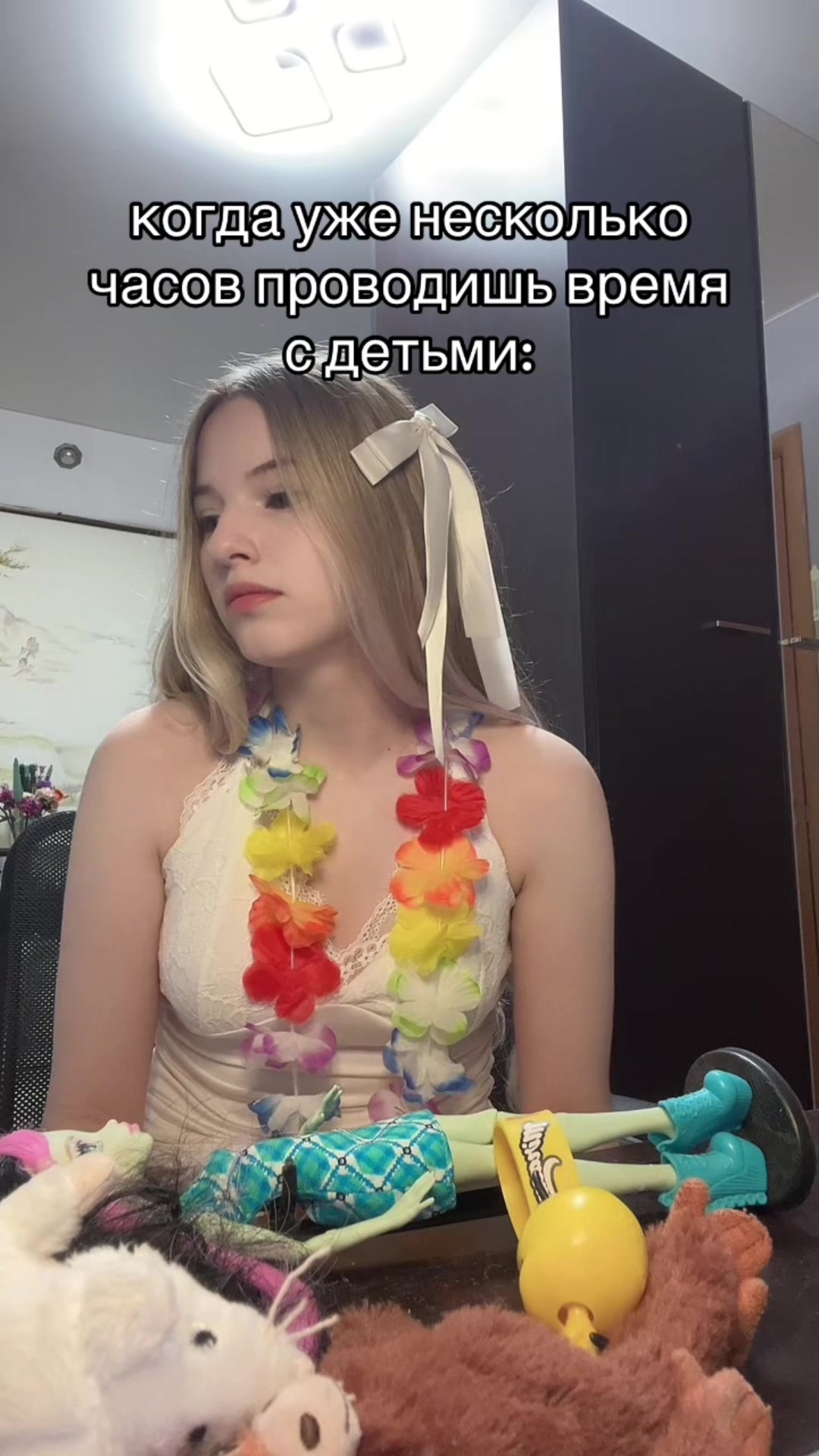 @ханна