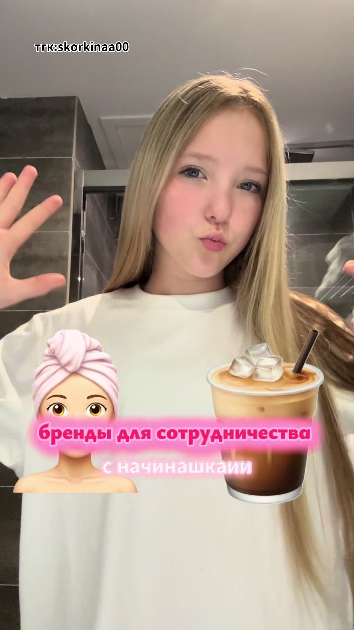 @𐙚mcsísha