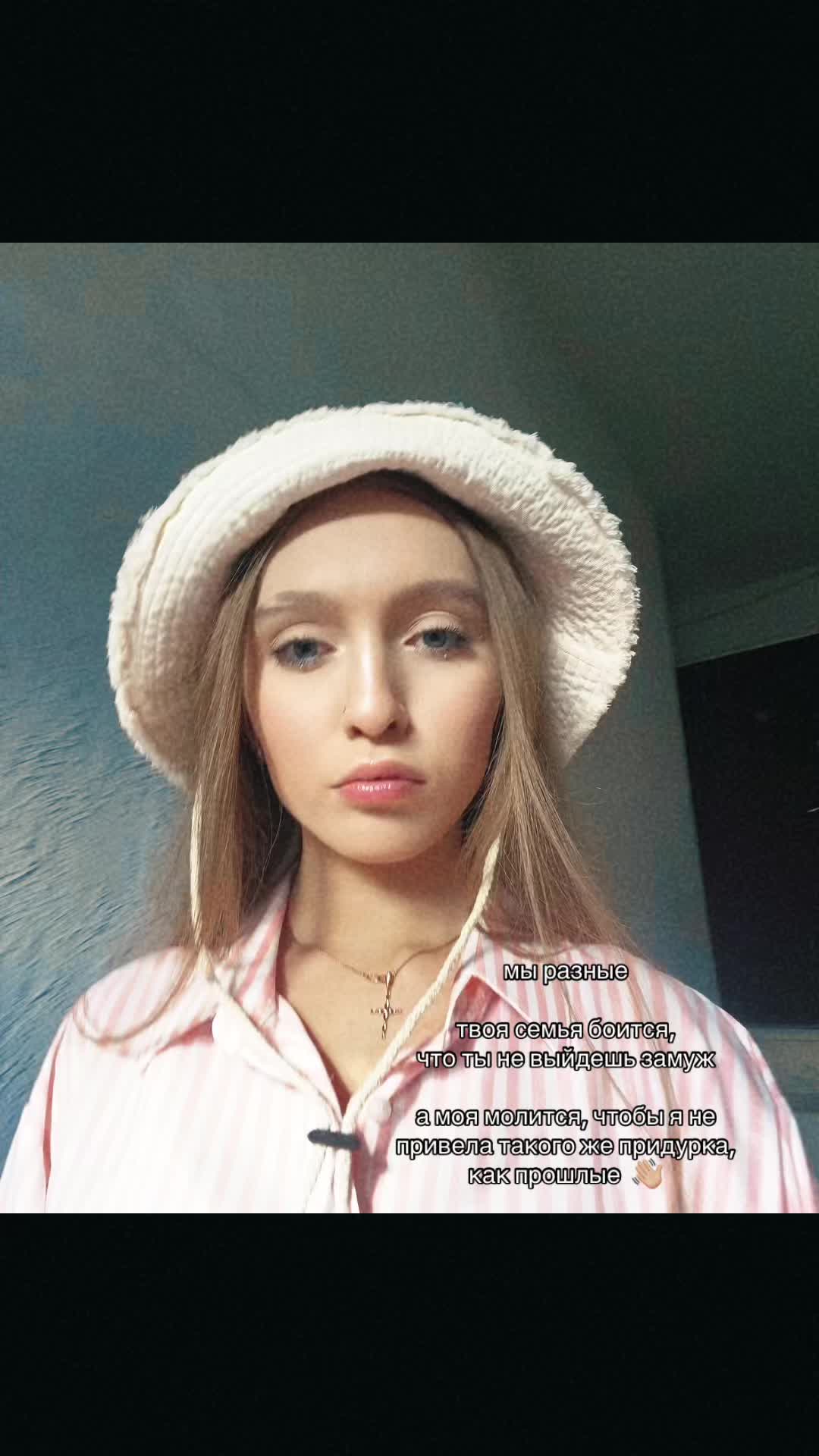 @ульяша 🎀