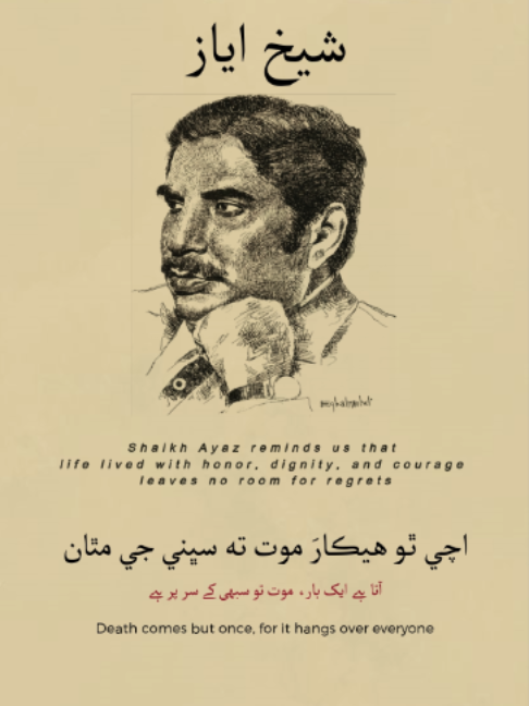 @Sarwan Laghari