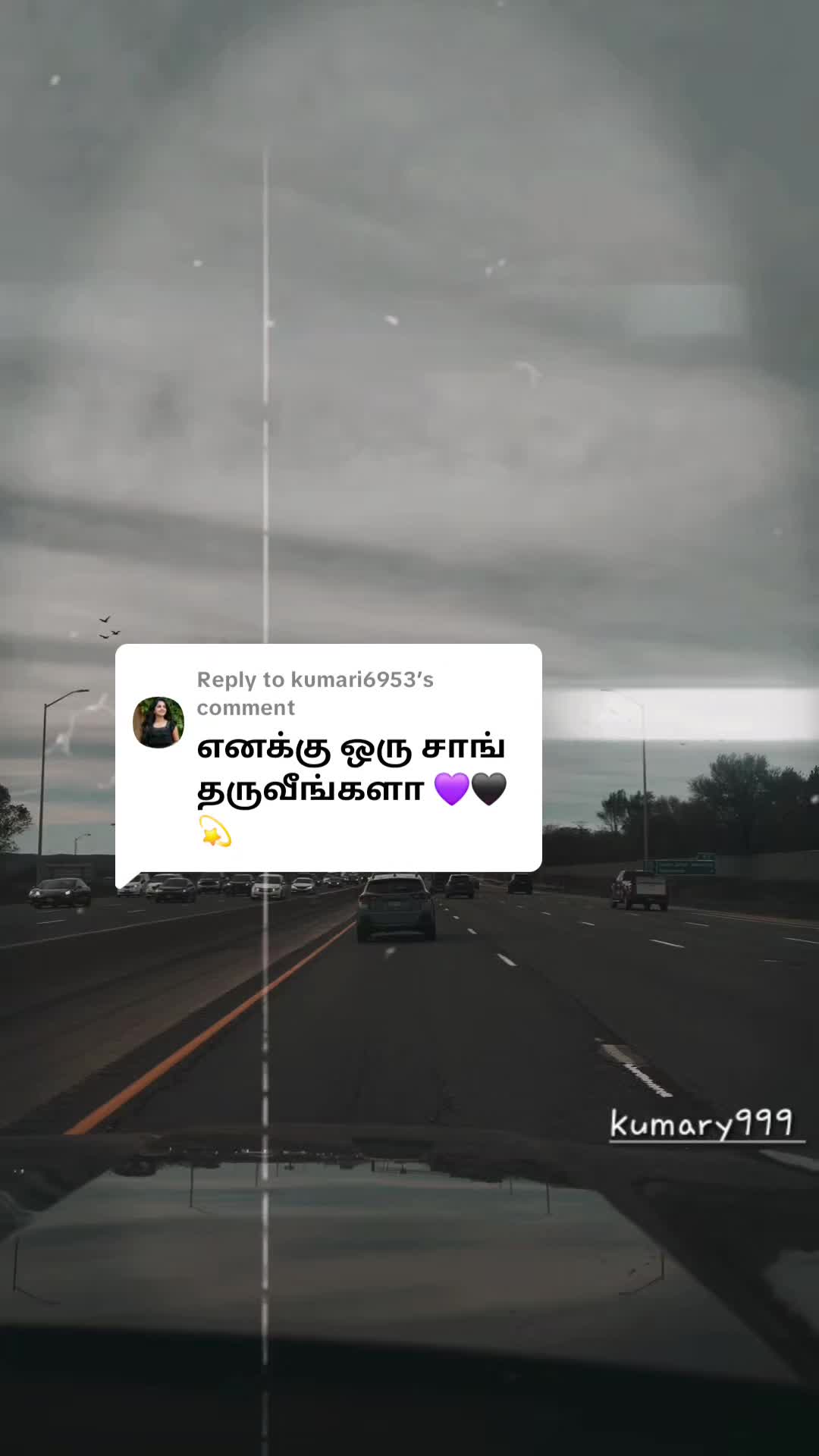 @kumary999