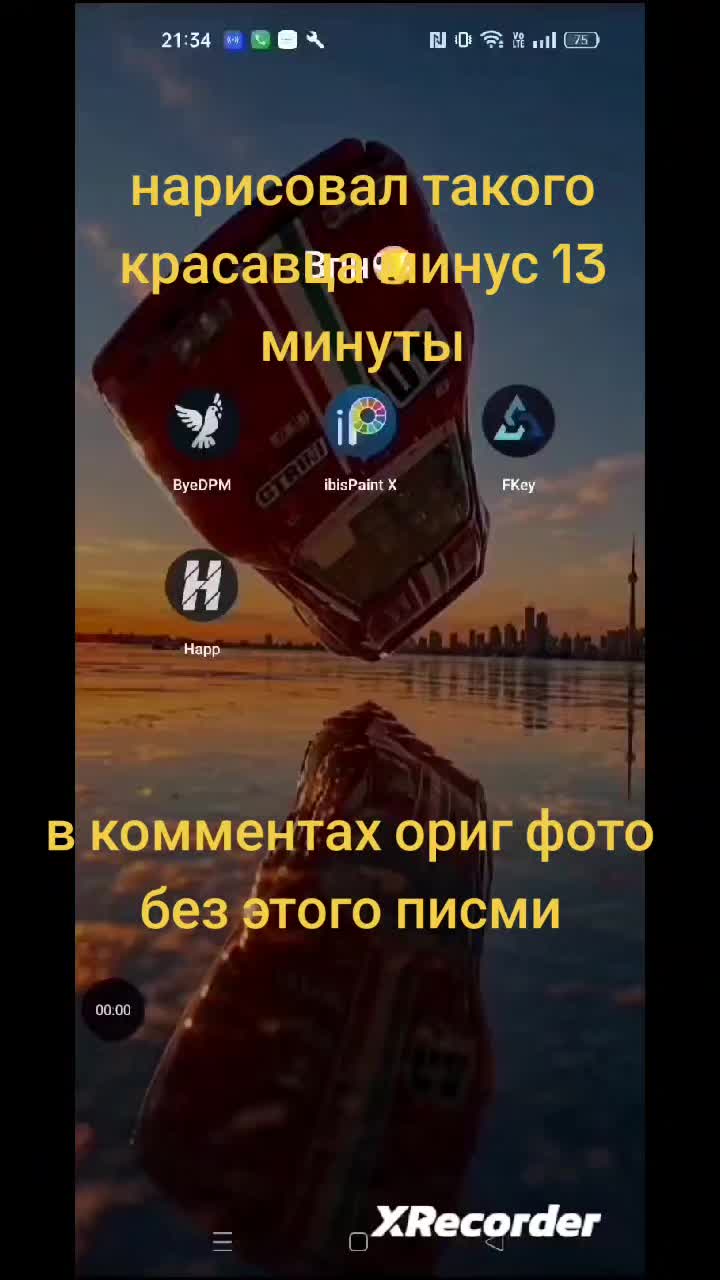 @prosto