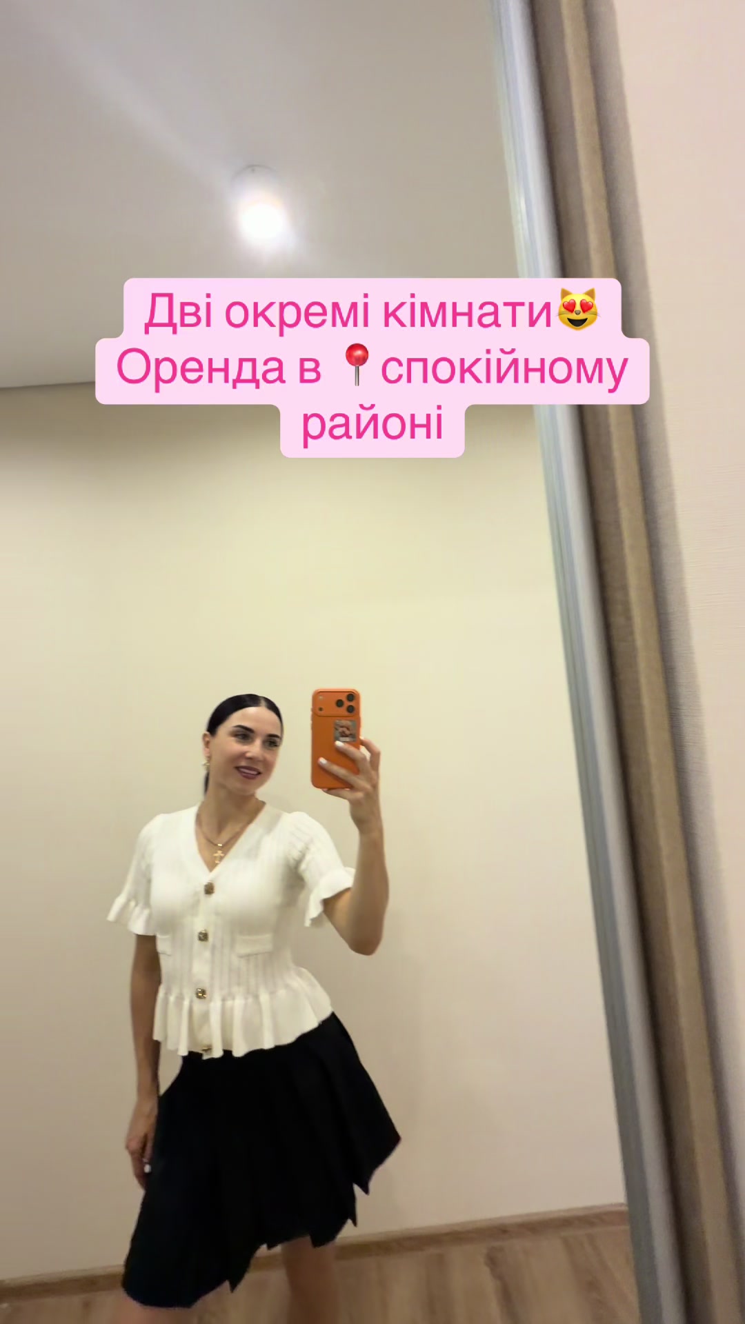 @Маша Рієлтор Луцьк❤️