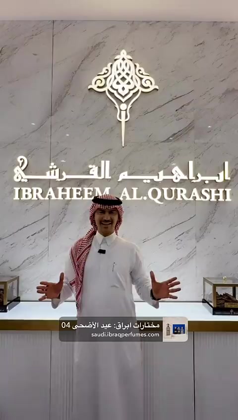 @فانز عبدالعزيز القرشي