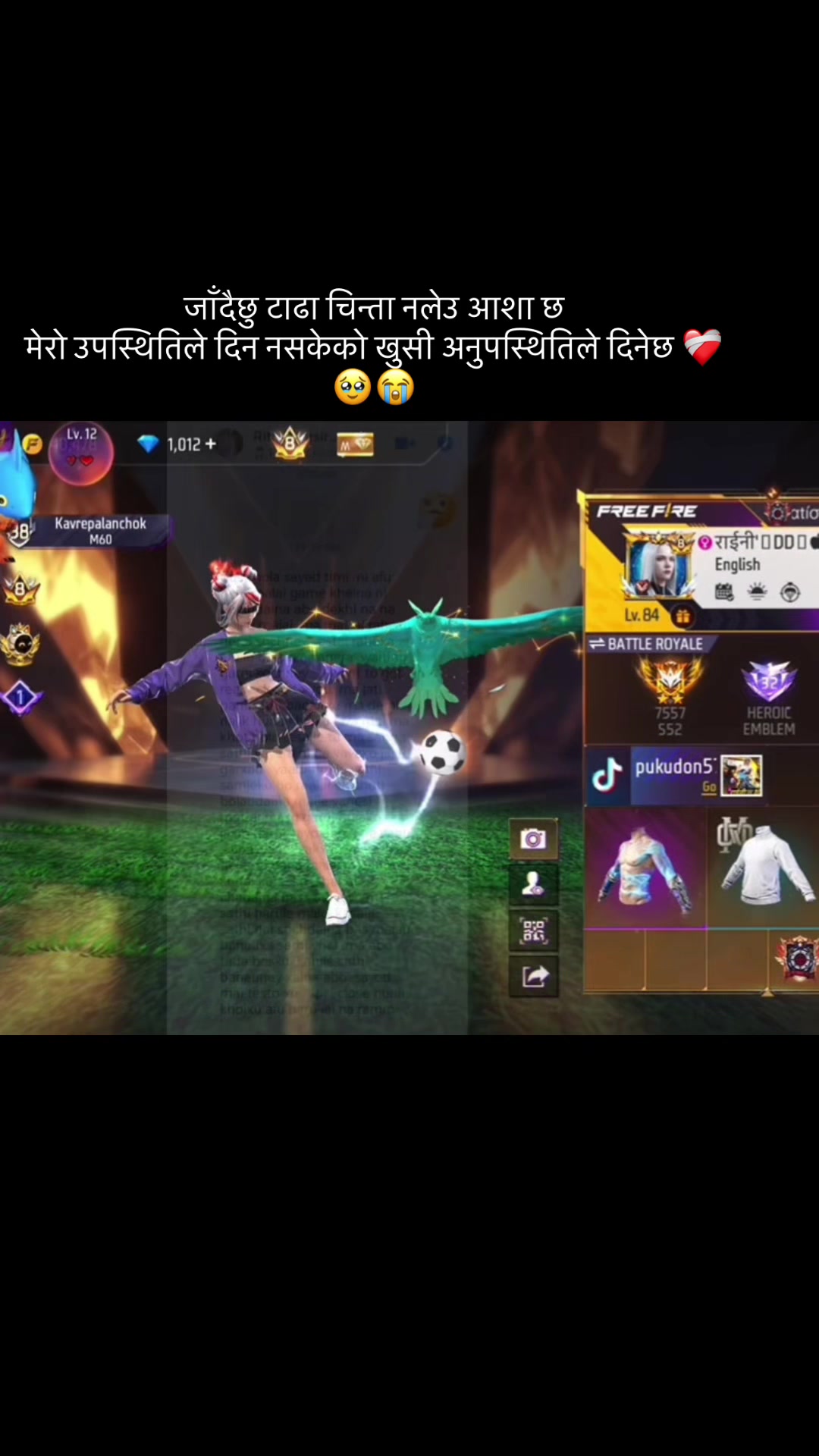 @राईनी'亗DDꔪ