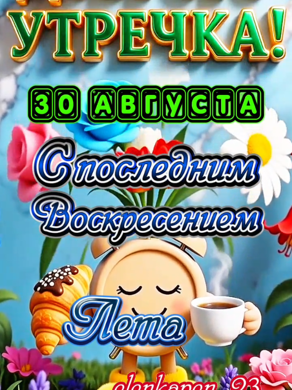 @✅꧁♻️༻✿༺Elena༻✿༺♻️꧂
