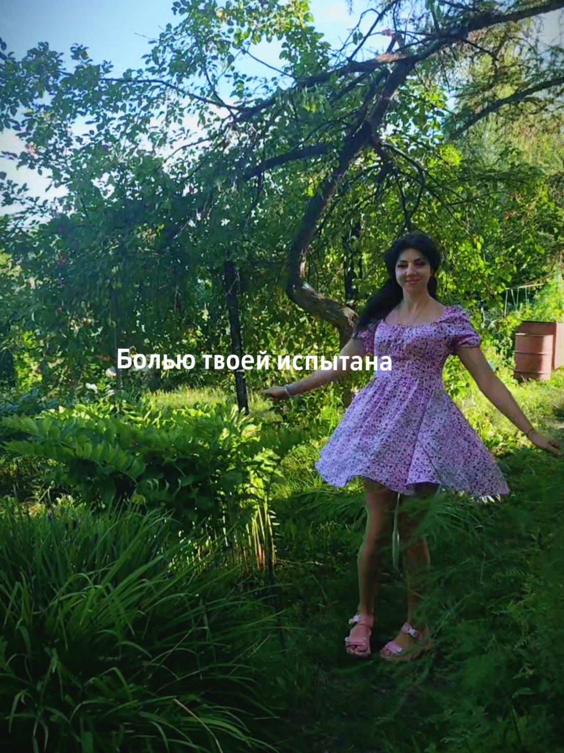 @Анастасия Рай