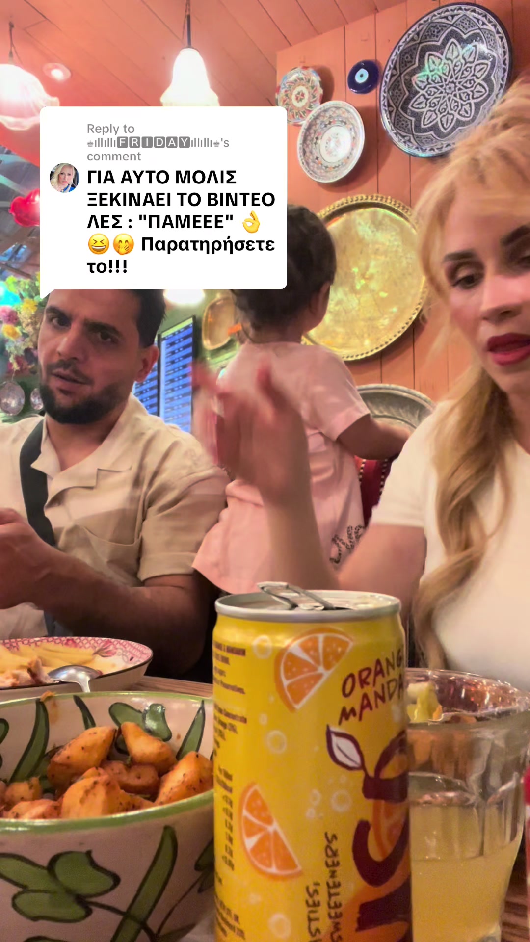 @ELENA&rsquo;S DIARY | barberscouple