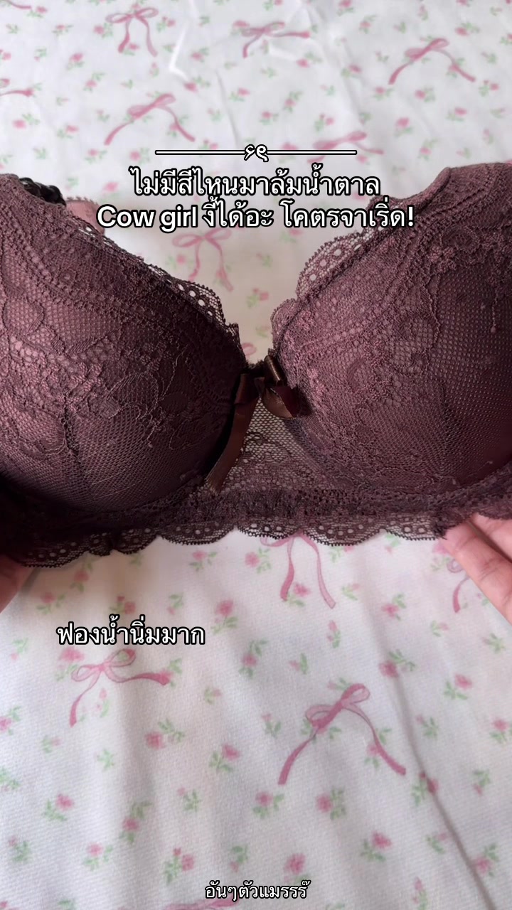 @— ; อันๆตัวแมรรร๊