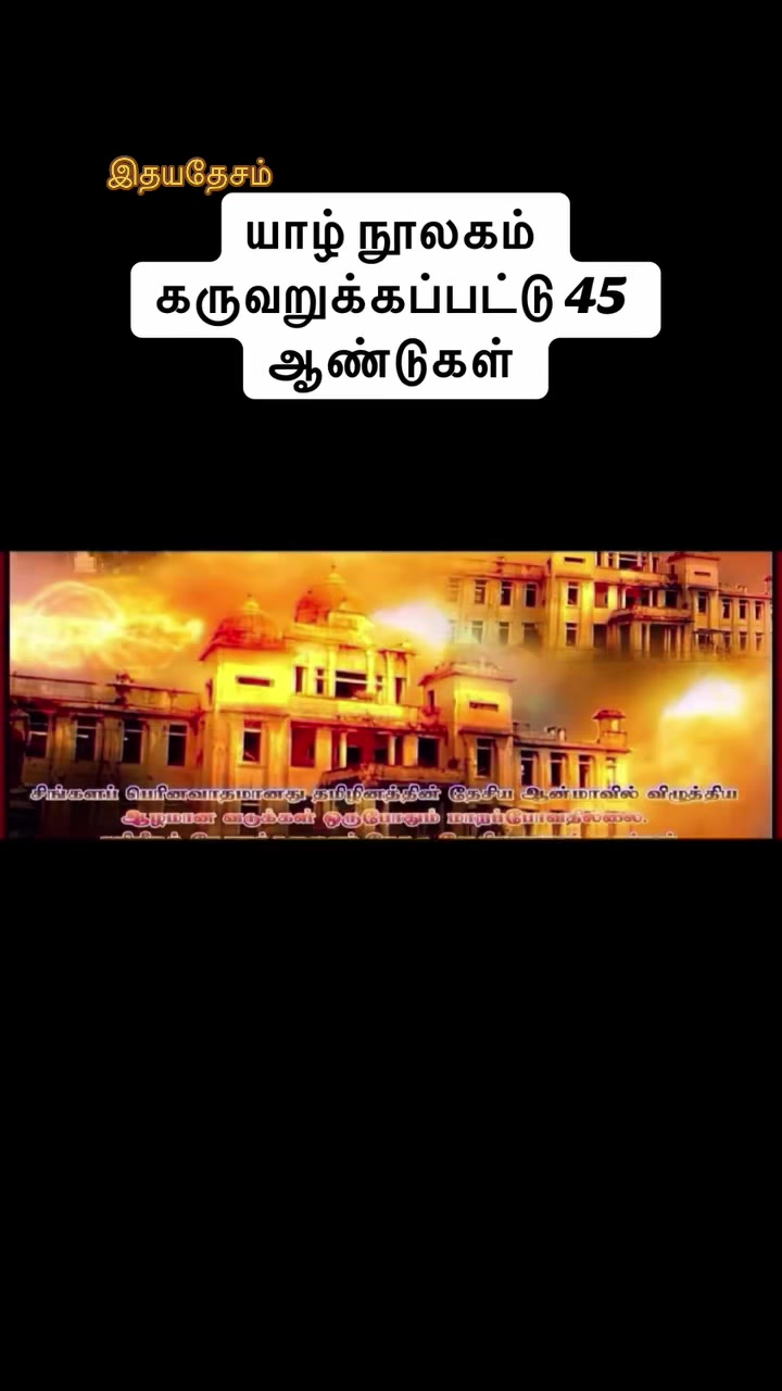 @🩷🩷 இதயதேசம் 🩷🩷