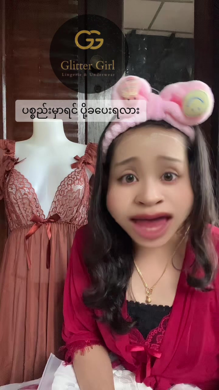 @Glitter Girl