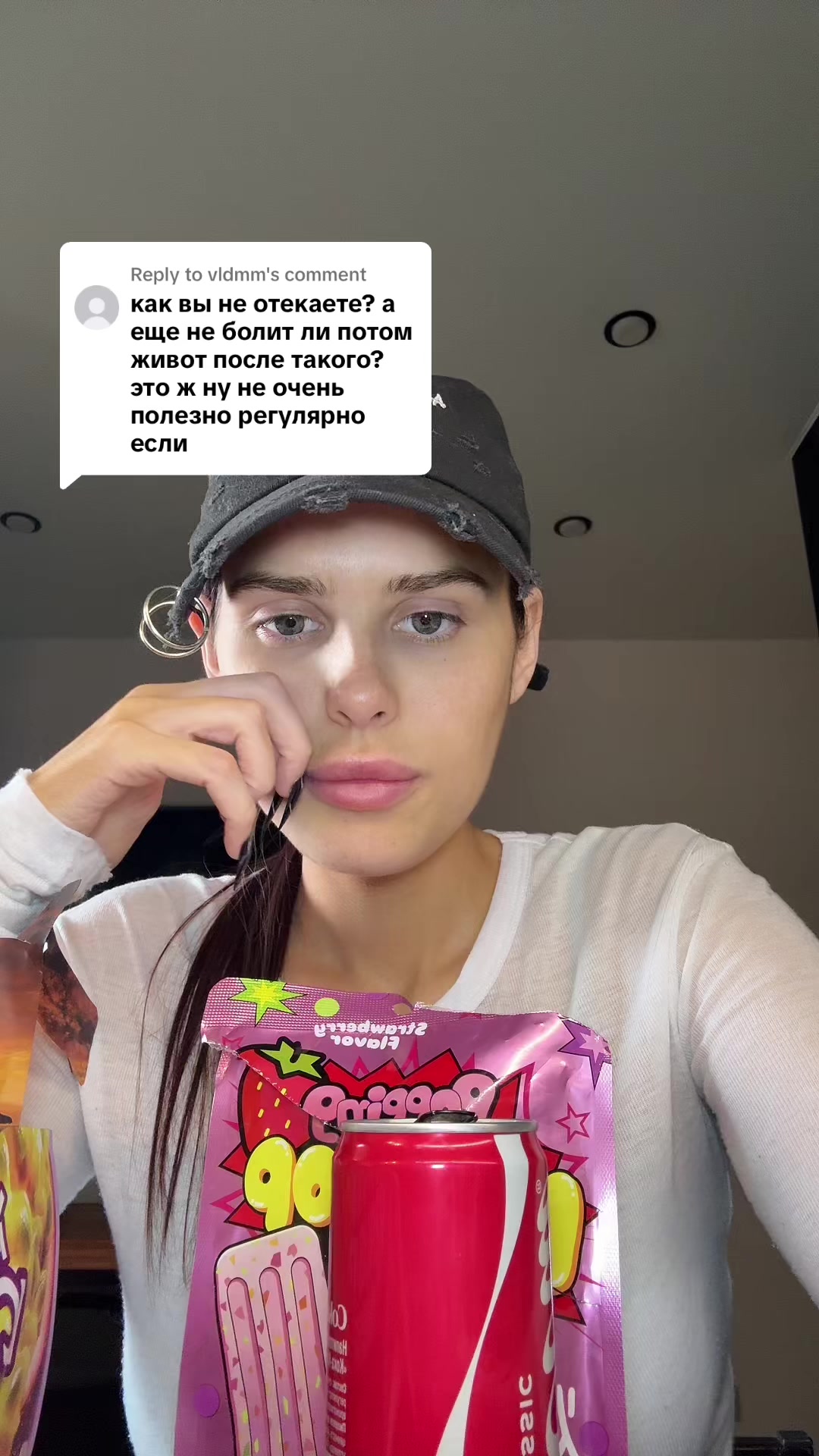 @Verosik