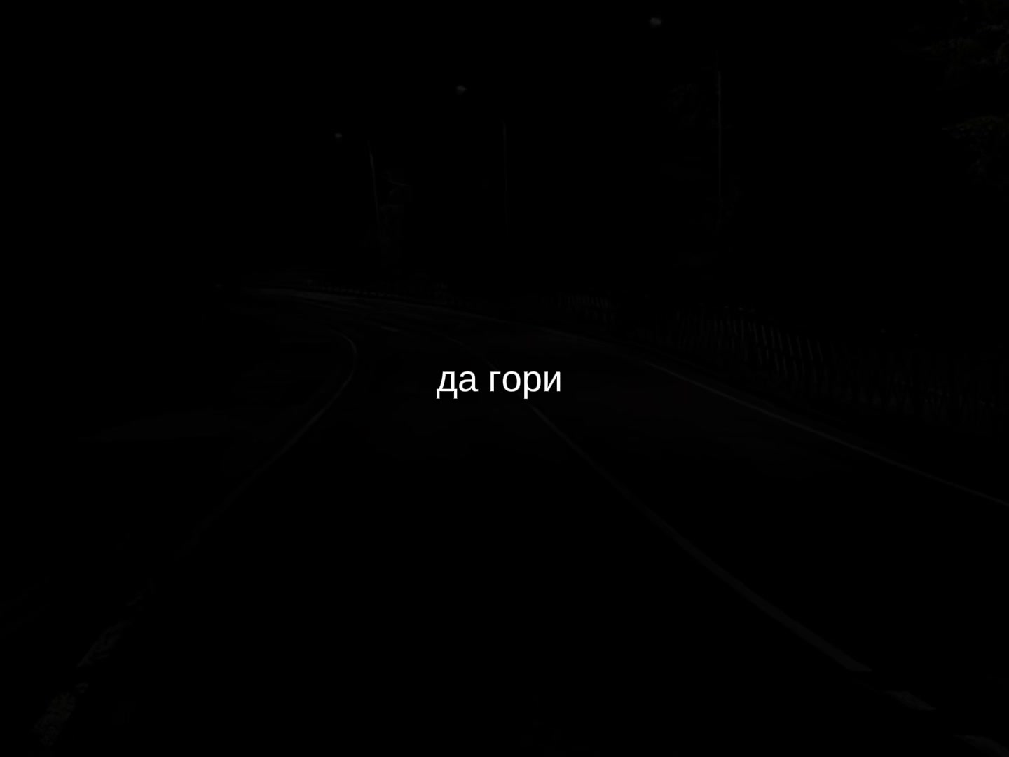 @музыка для липсингов