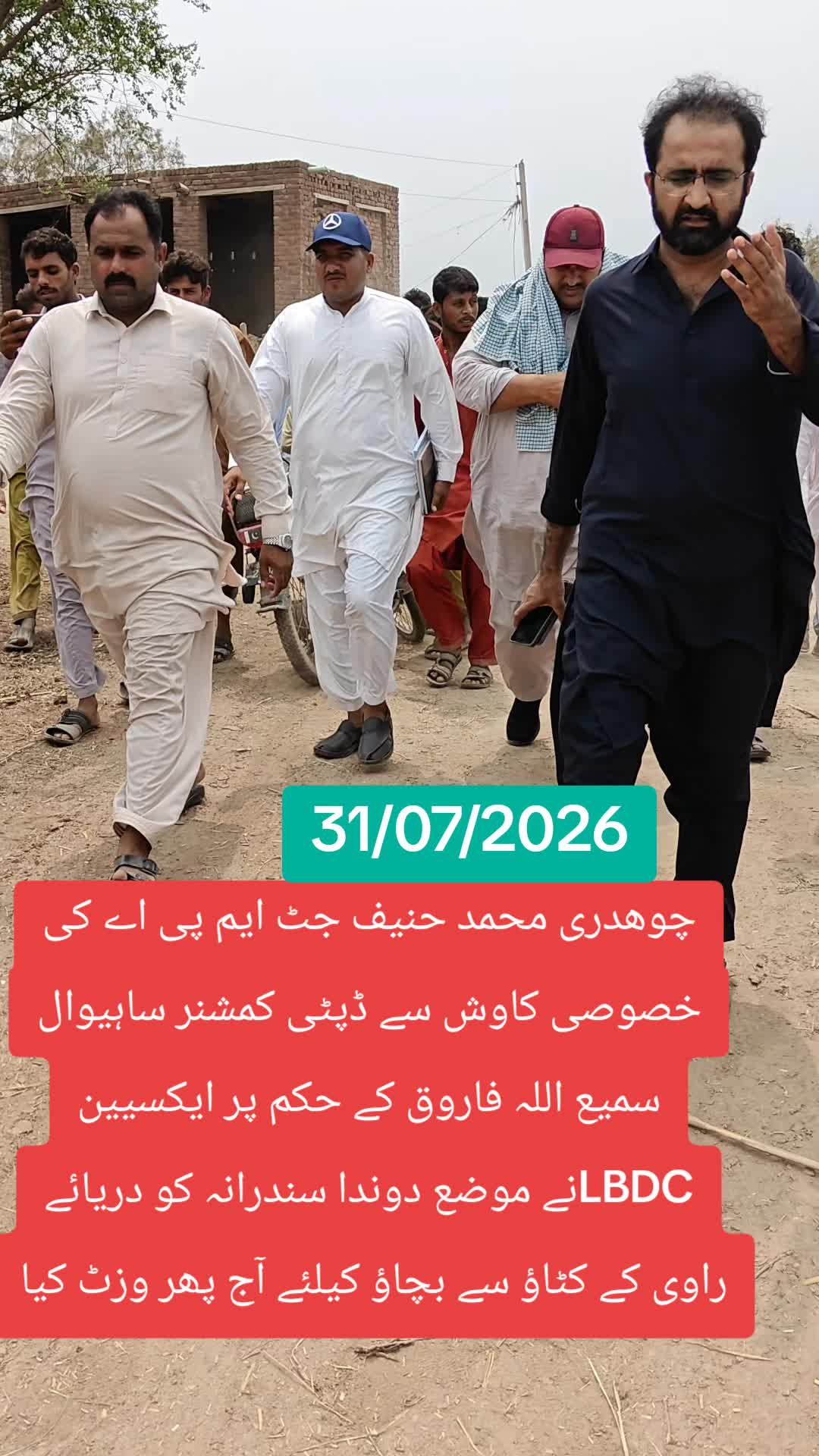 @M zafar Iqbal kathia