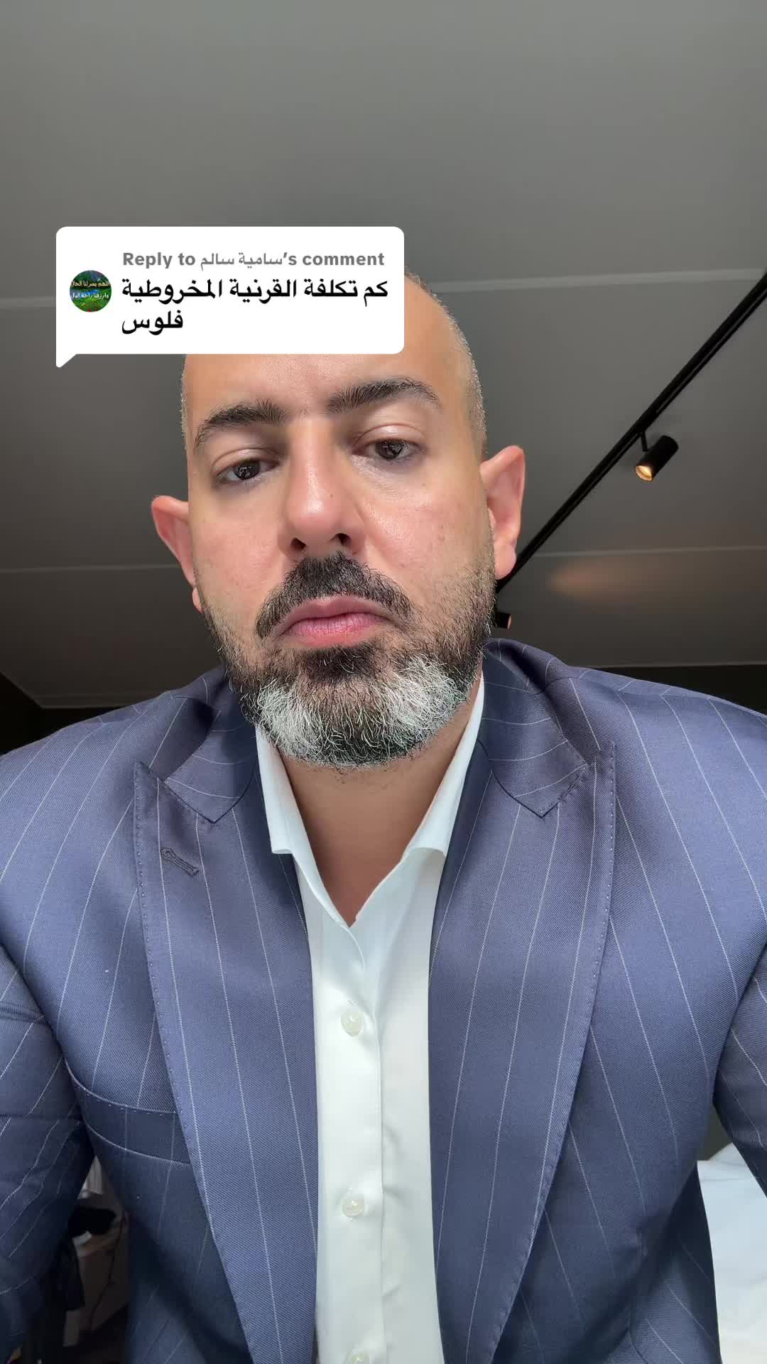 @Dr Shabana