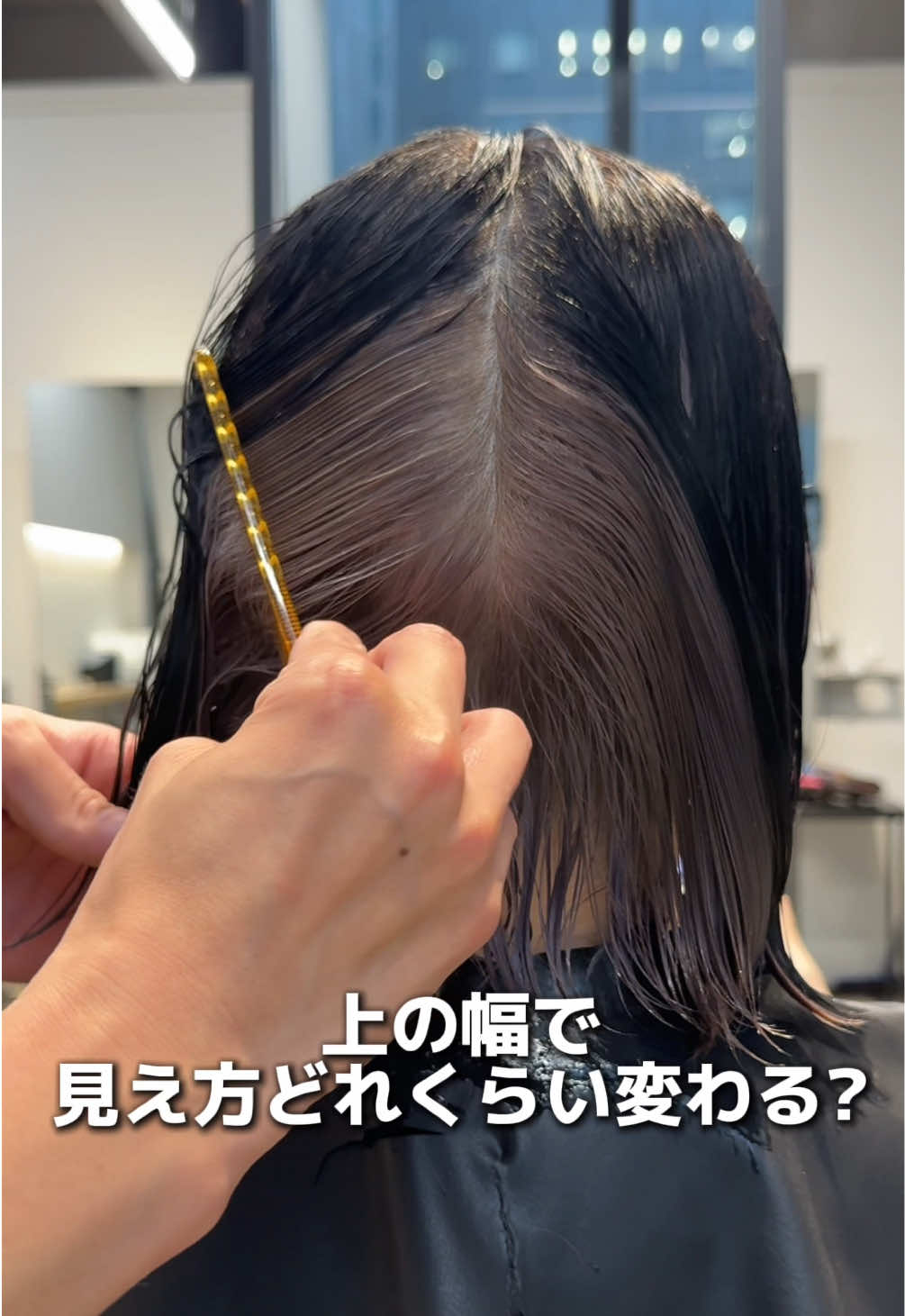 @東京/原宿🗼縮毛矯正ブリーチ/黒染め落とし/ 下尾明大