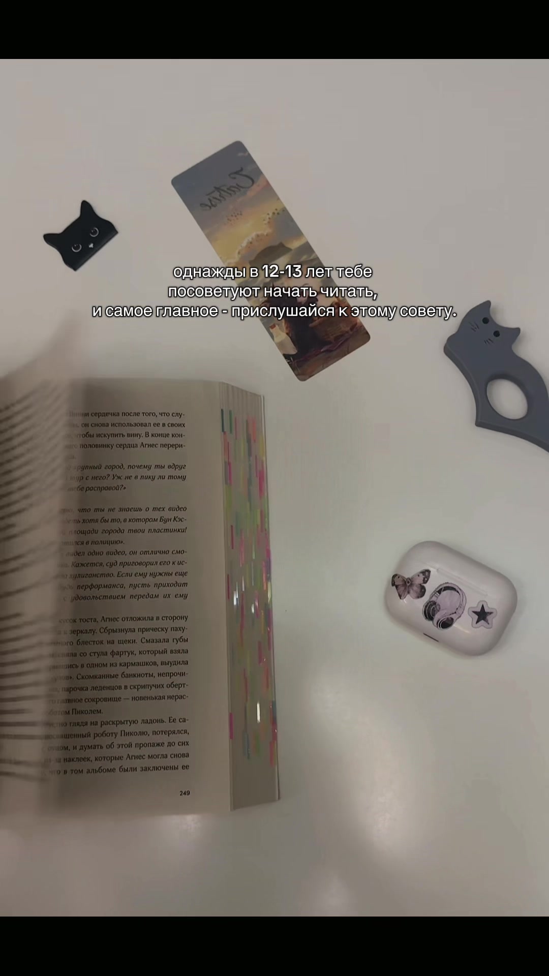 @безымянный читатель🀄️
