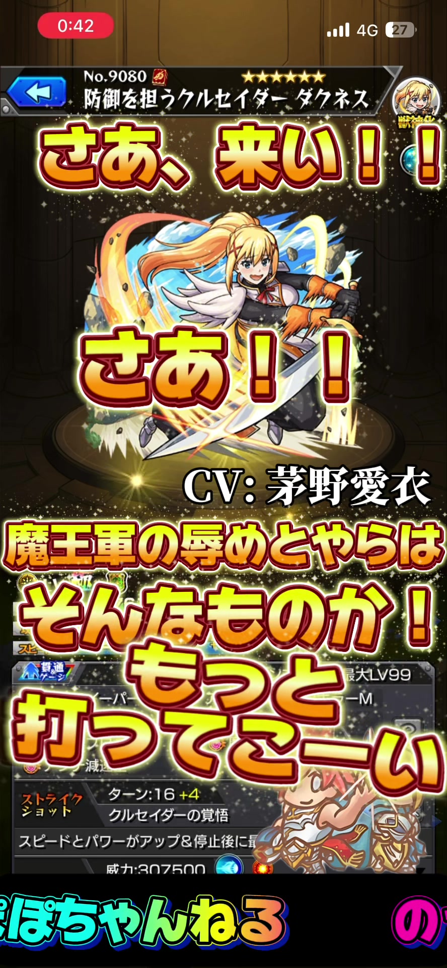 @のっぽぽ
