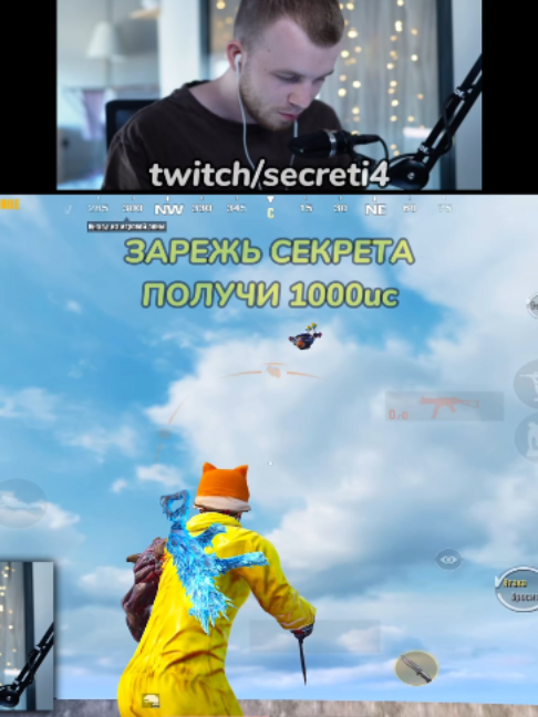 @SECRET