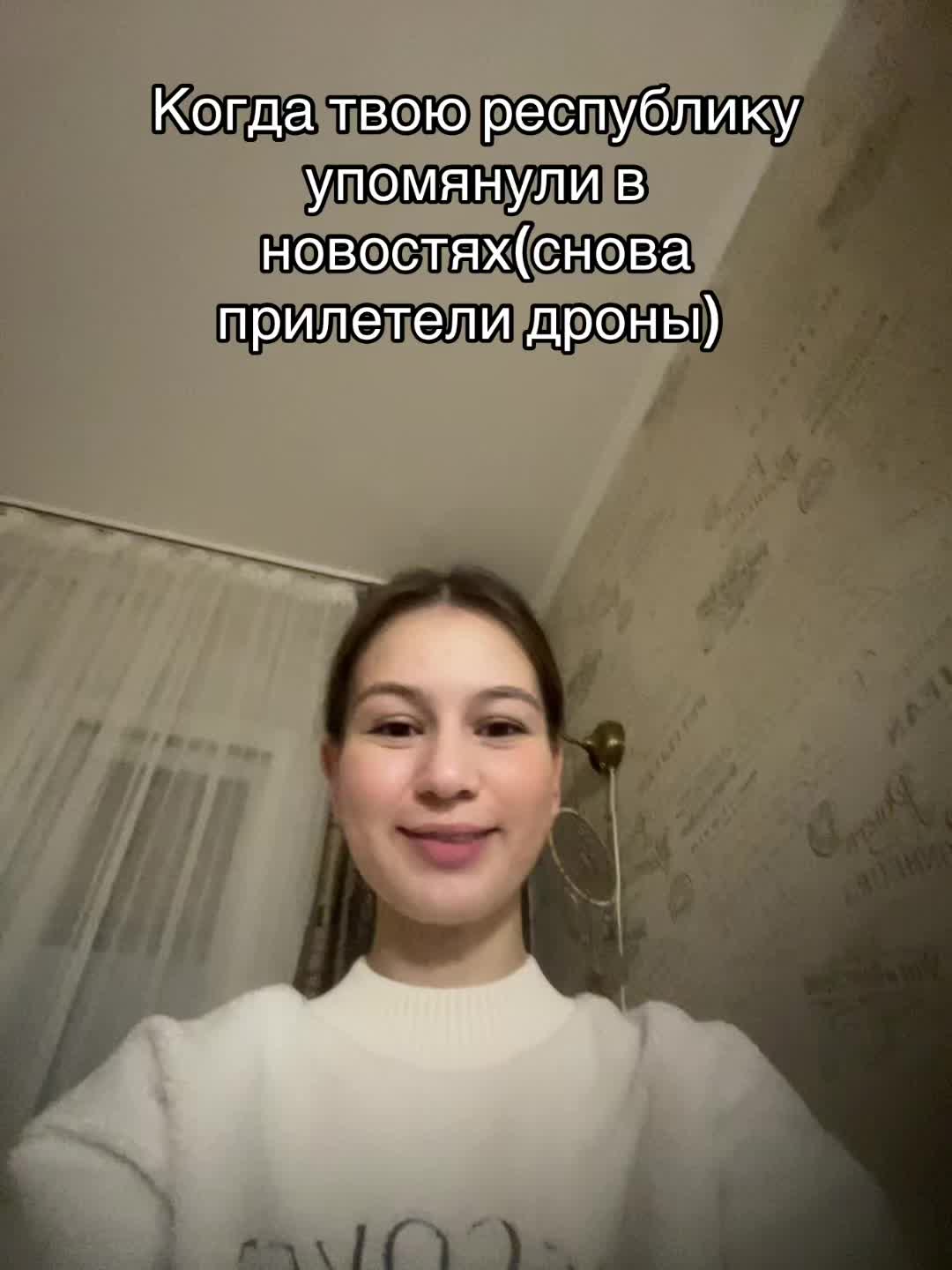 @д