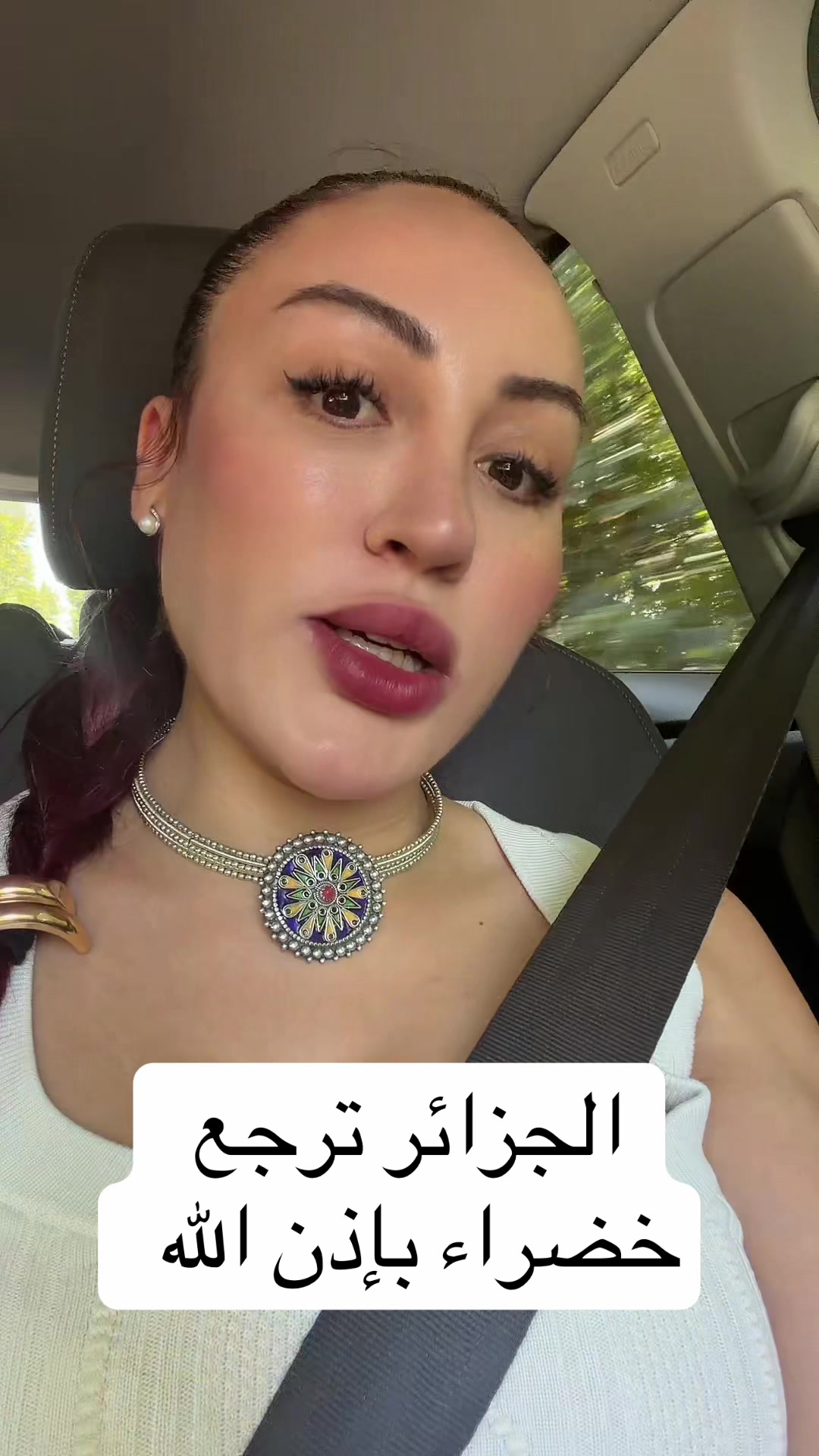@Sabrina ahlouli