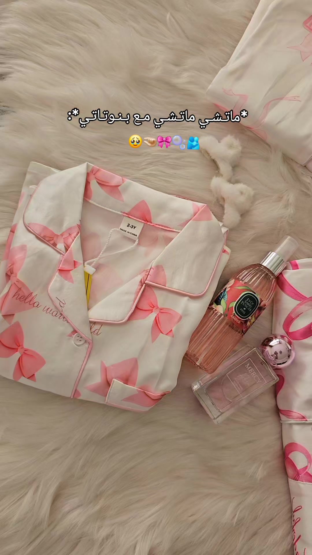 @أمہ"مــيــلا"👑🎀🧸