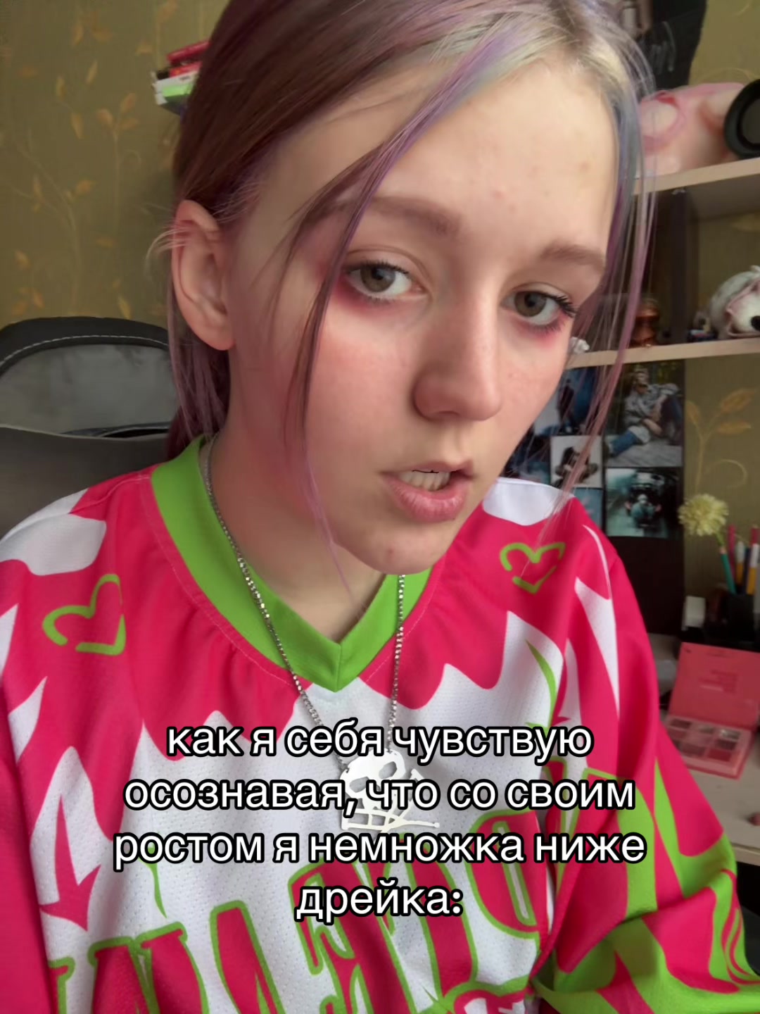 @юбочка из плюша