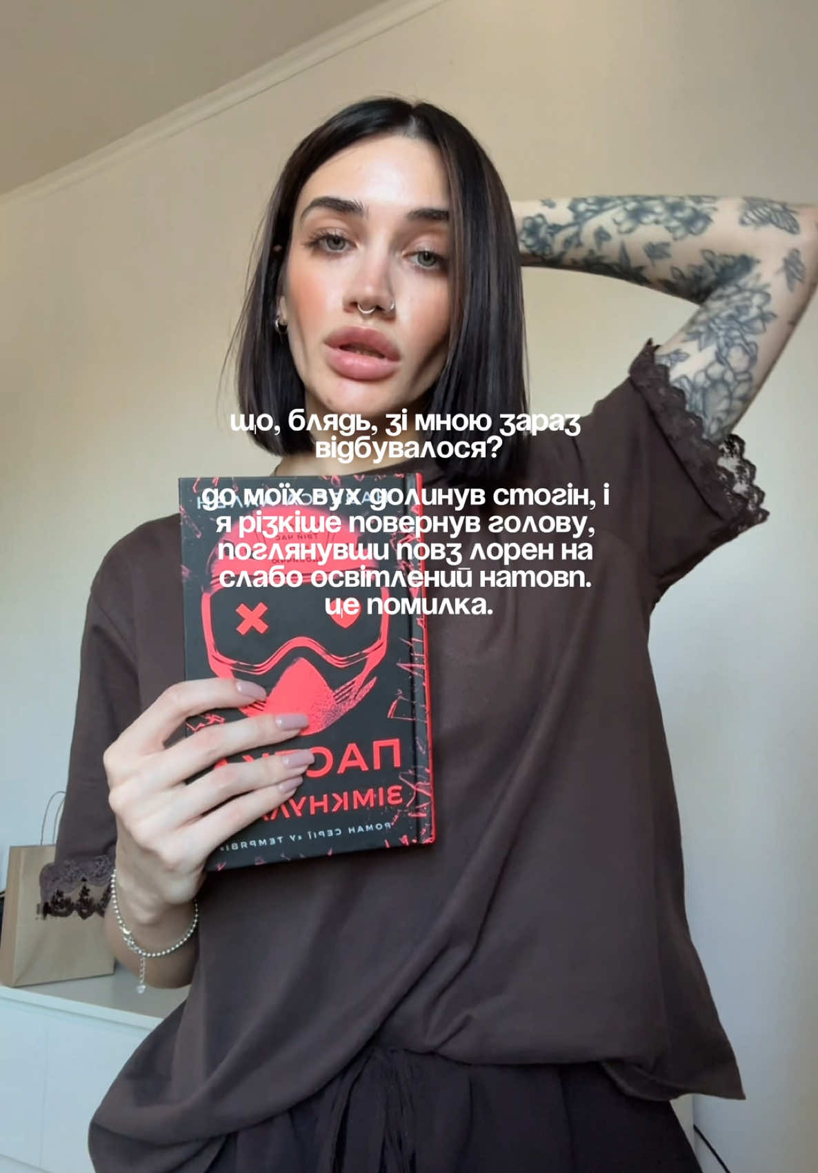 @aléna