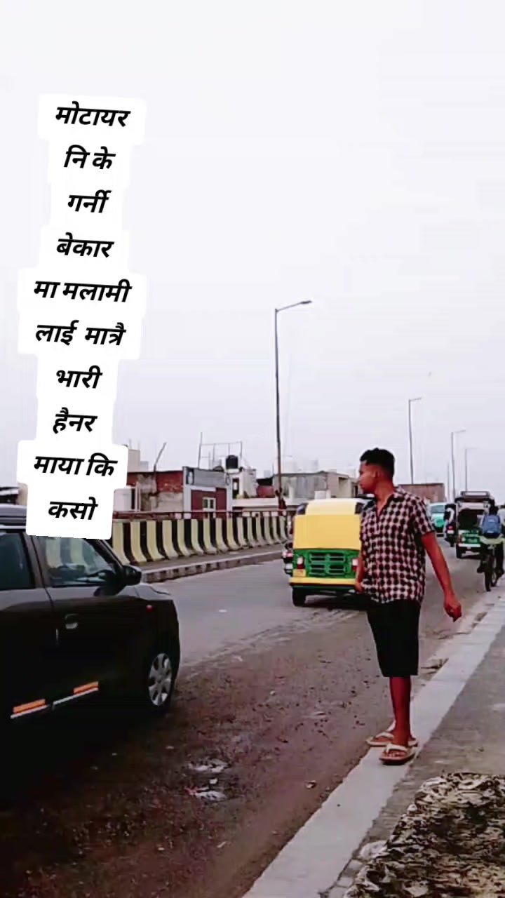 @mohan pokharel
