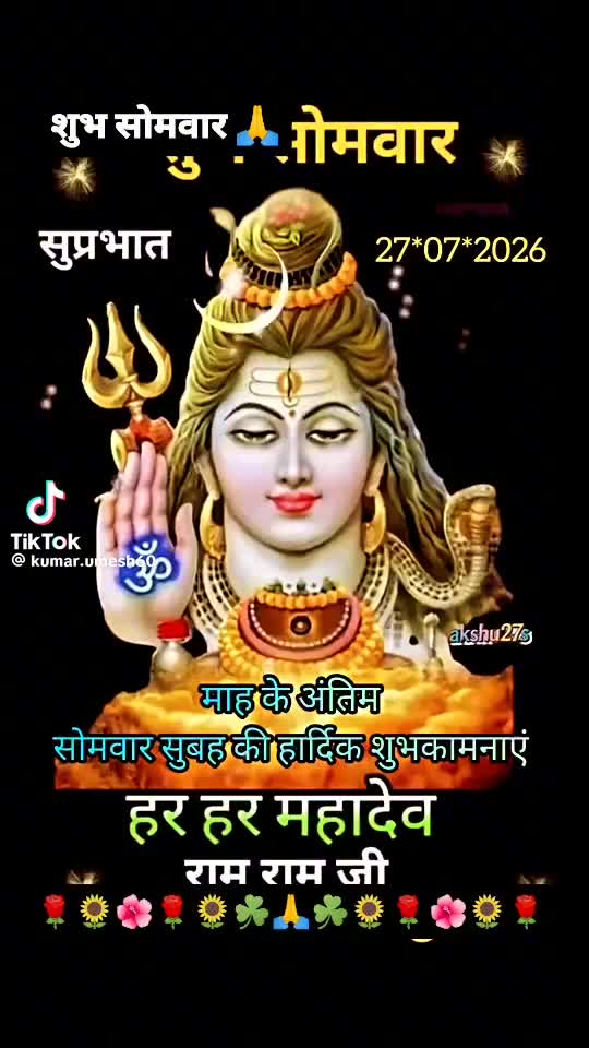 @Aanand kumar mahato