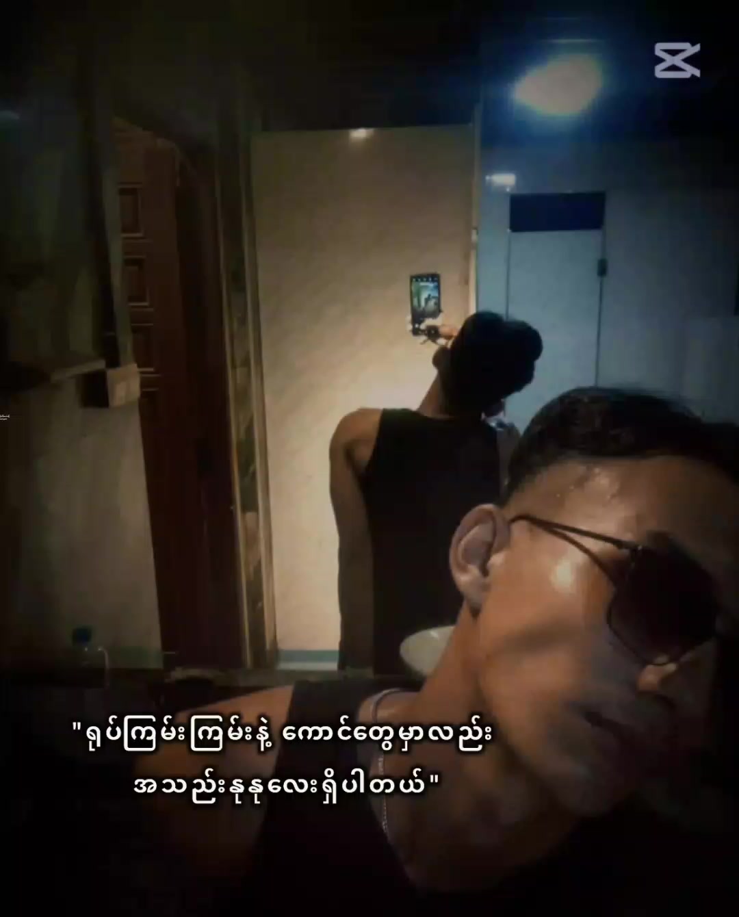 @꧁ঔৣ☬✫✫Htet Gyie✫✫☬ঔৣ꧂