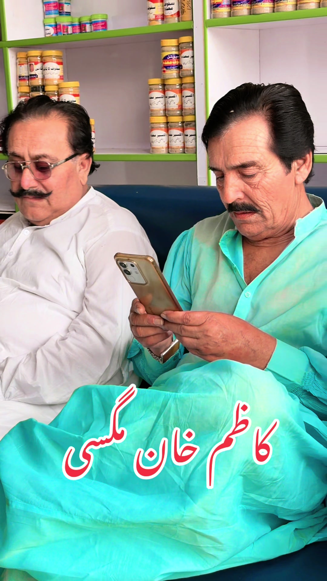 @Hakeem Shahbaz Baloch live