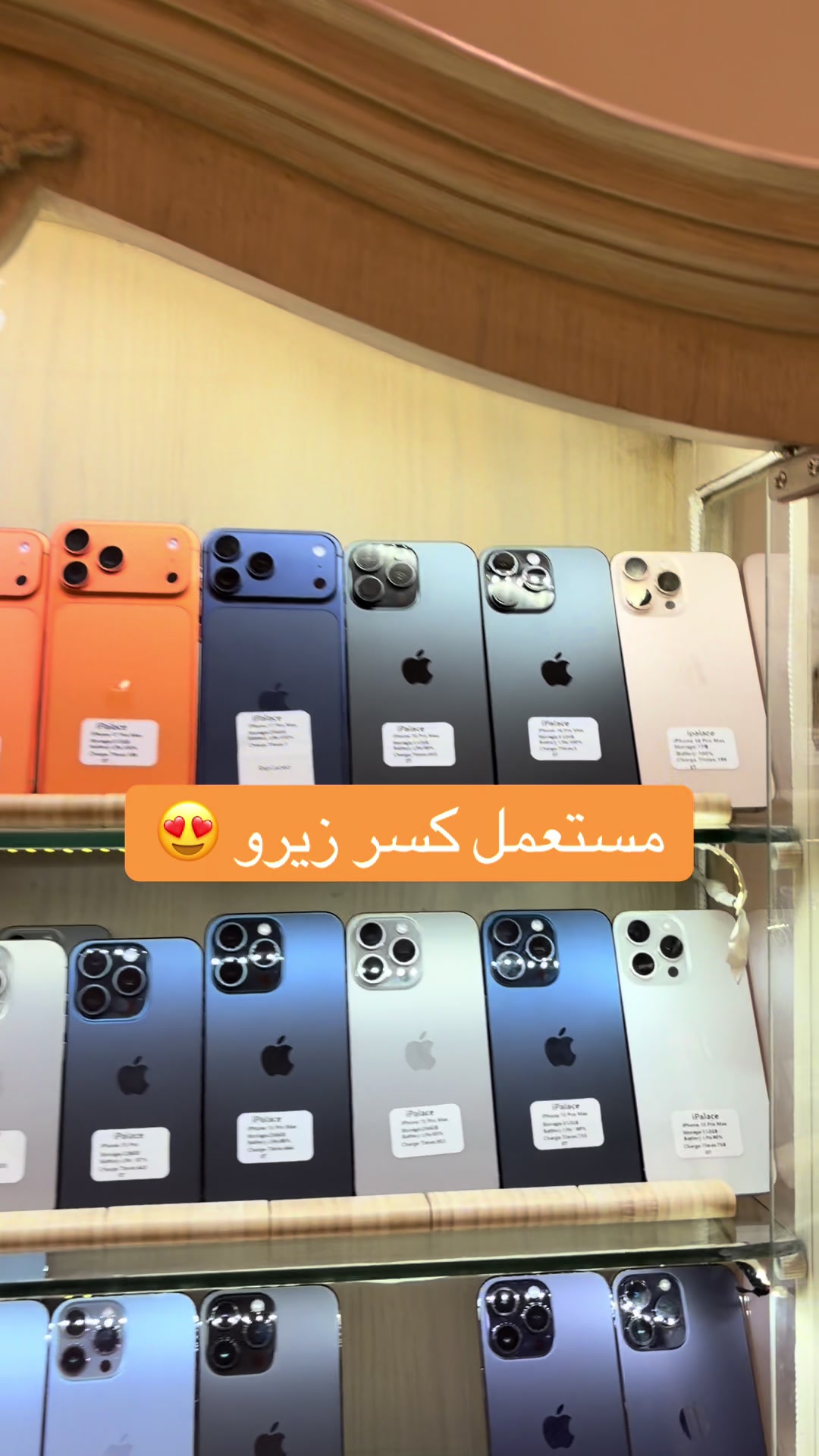 @i_palace