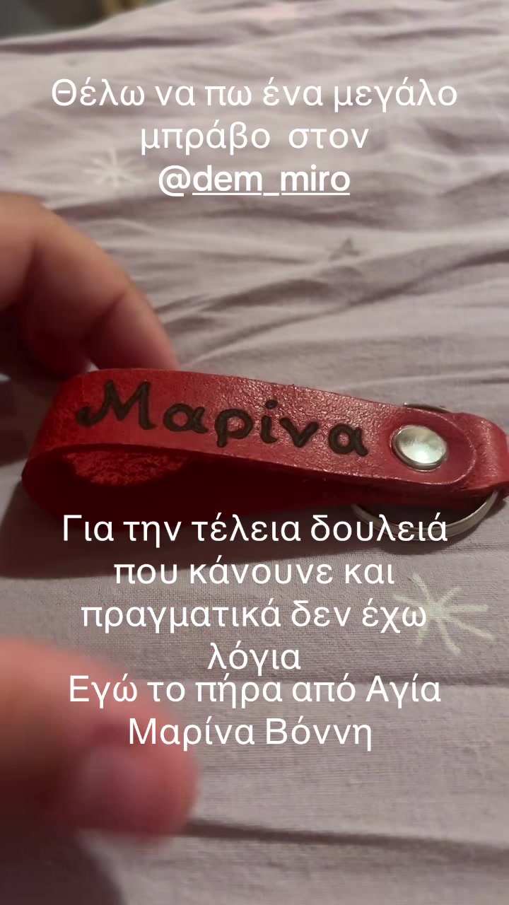 @marina vraxasotaki