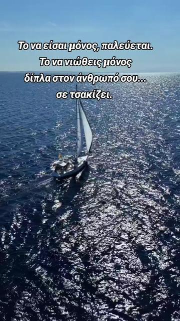 @&Kappa;&Upsilon;&Mu;&Alpha;&Tau;&Alpha; &Phi;&Iota;&Lambda;&Omicron;&Sigma;&Omicron;&Phi;&Iota;&Alpha;&Sigma;