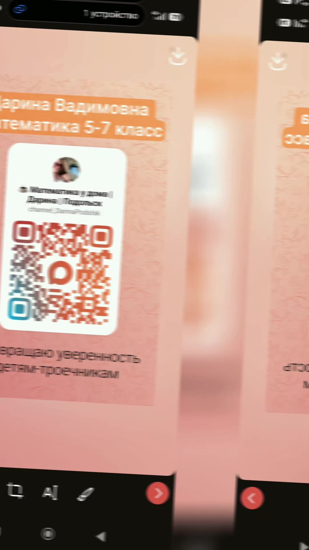 @Дарина Вадимовна