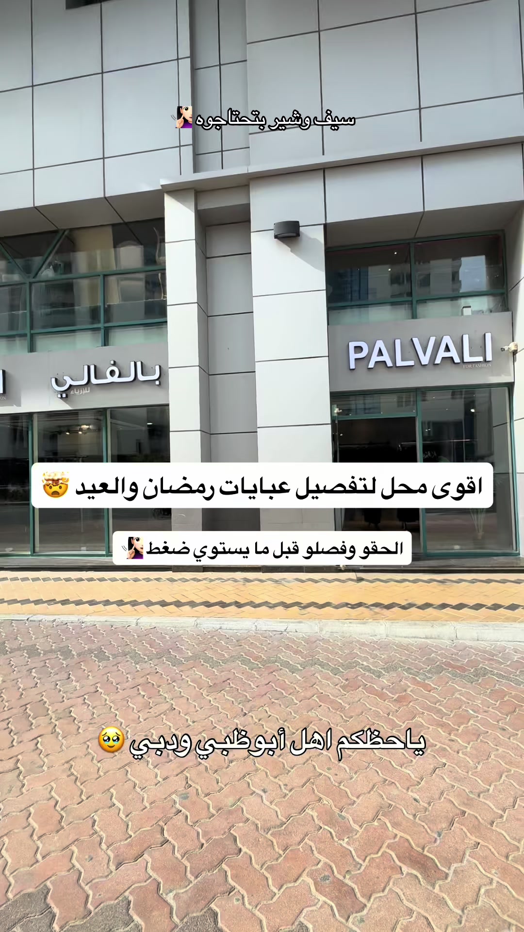 @Palvali