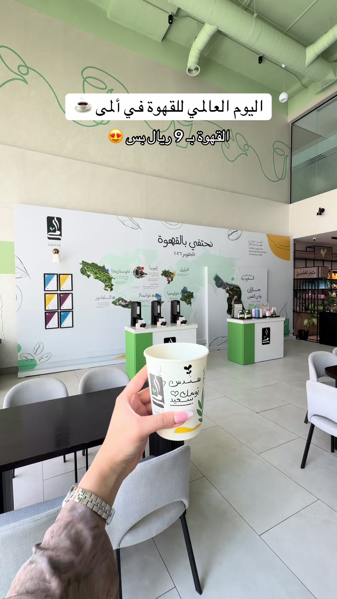 @سُندس
