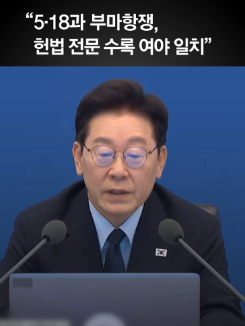 @중앙일보 Joongangilbo