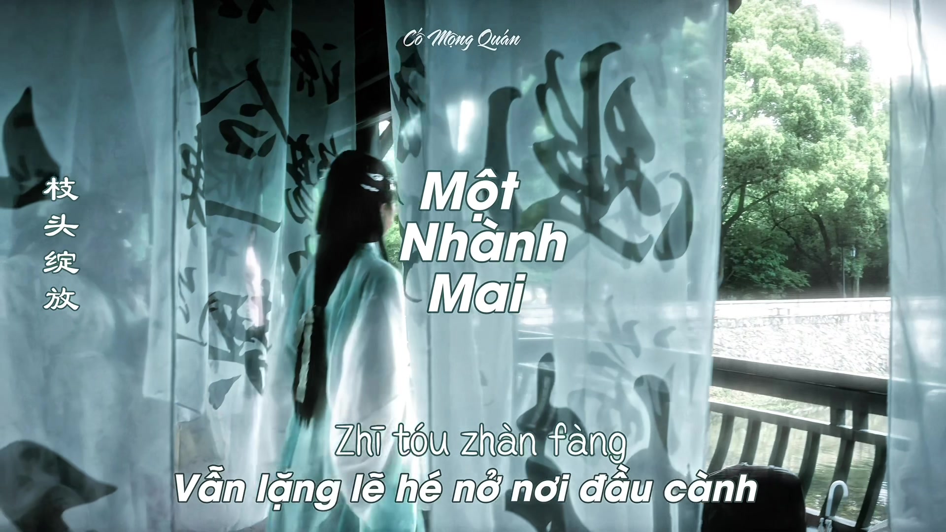 @Cố Mộng Quán 故梦馆