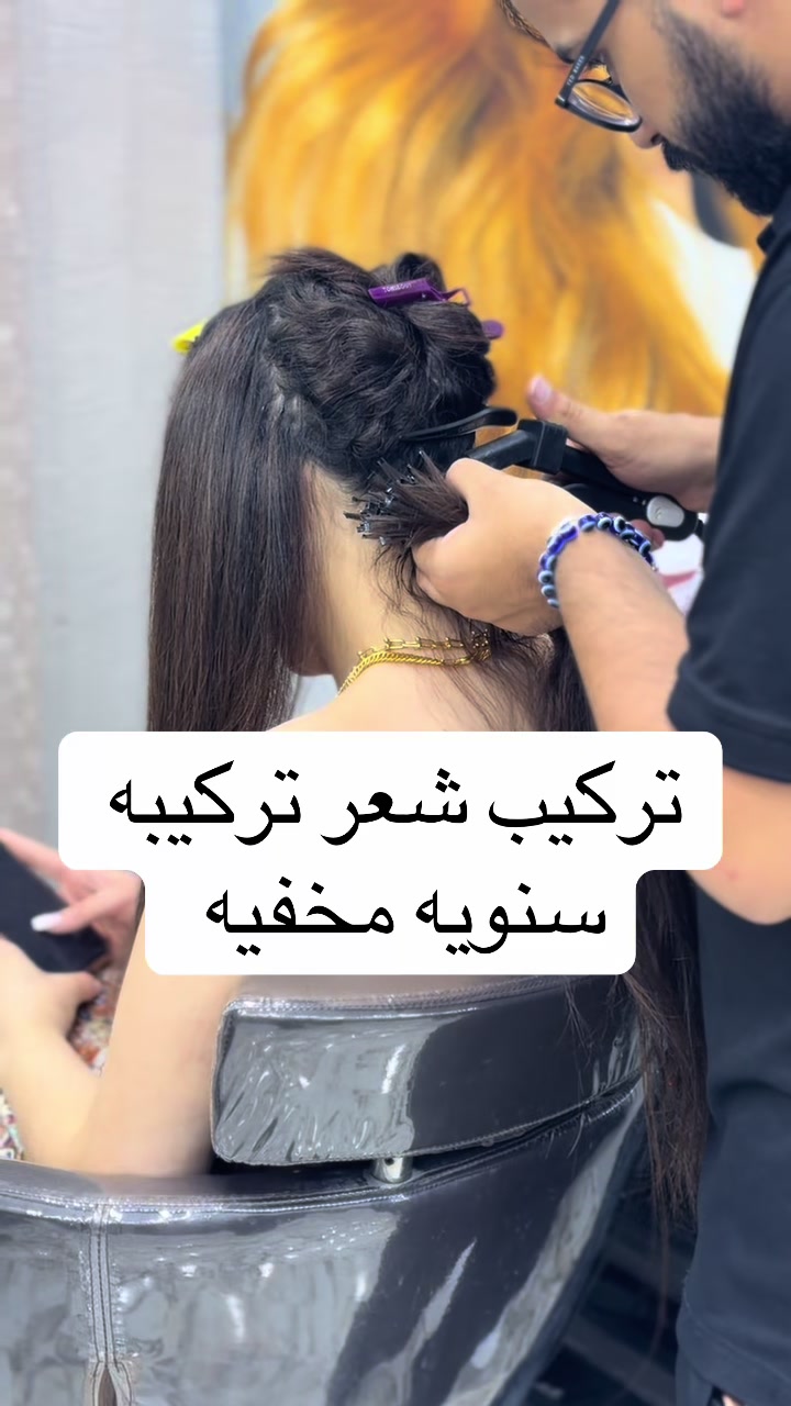 @مركز مي الديب للتجميل