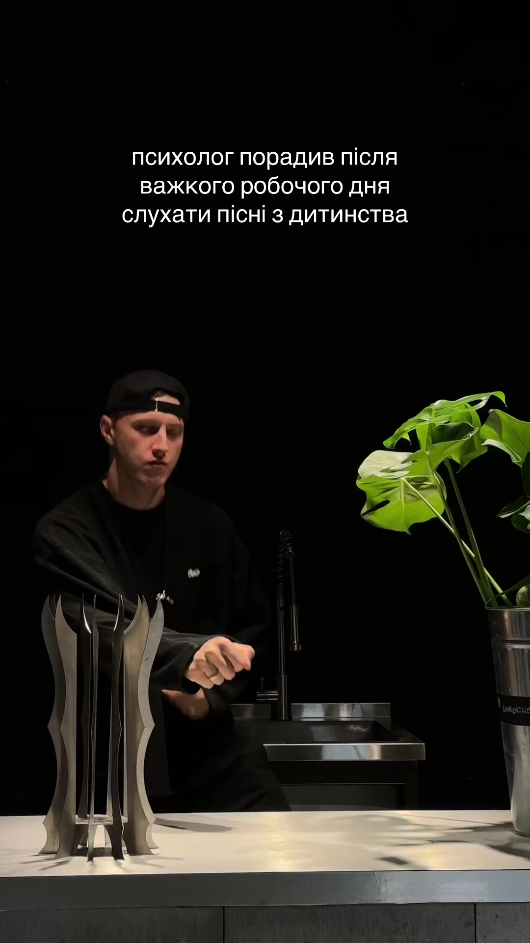 @gardenist.concept