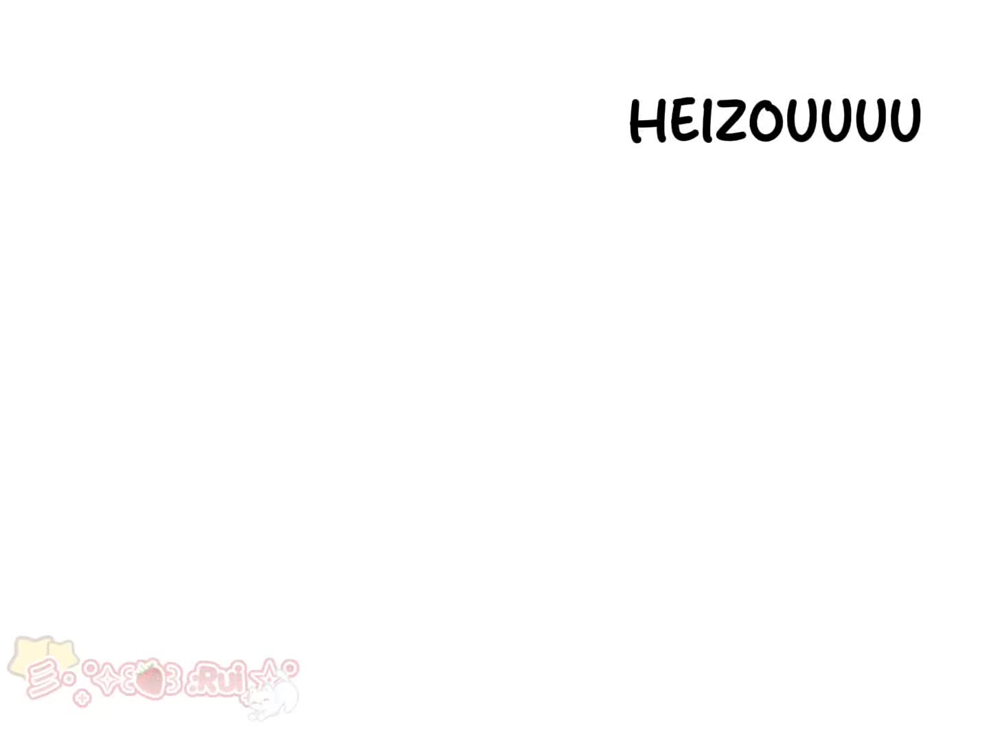 @⋆˚࿔ Rui 𝜗𝜚˚⋆