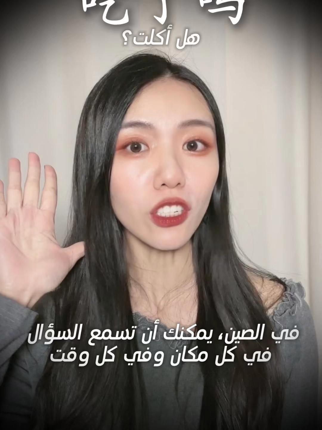 @مونغ كو🇨🇳MK