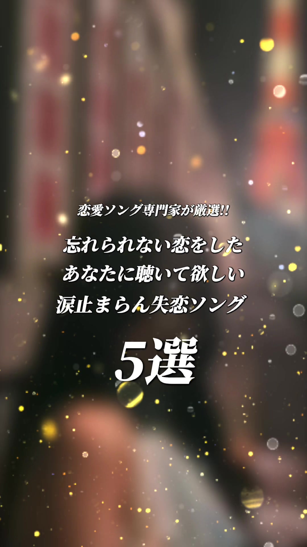 @むう。〖曲紹介の人〗