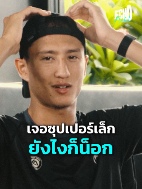 @Muay thai echo