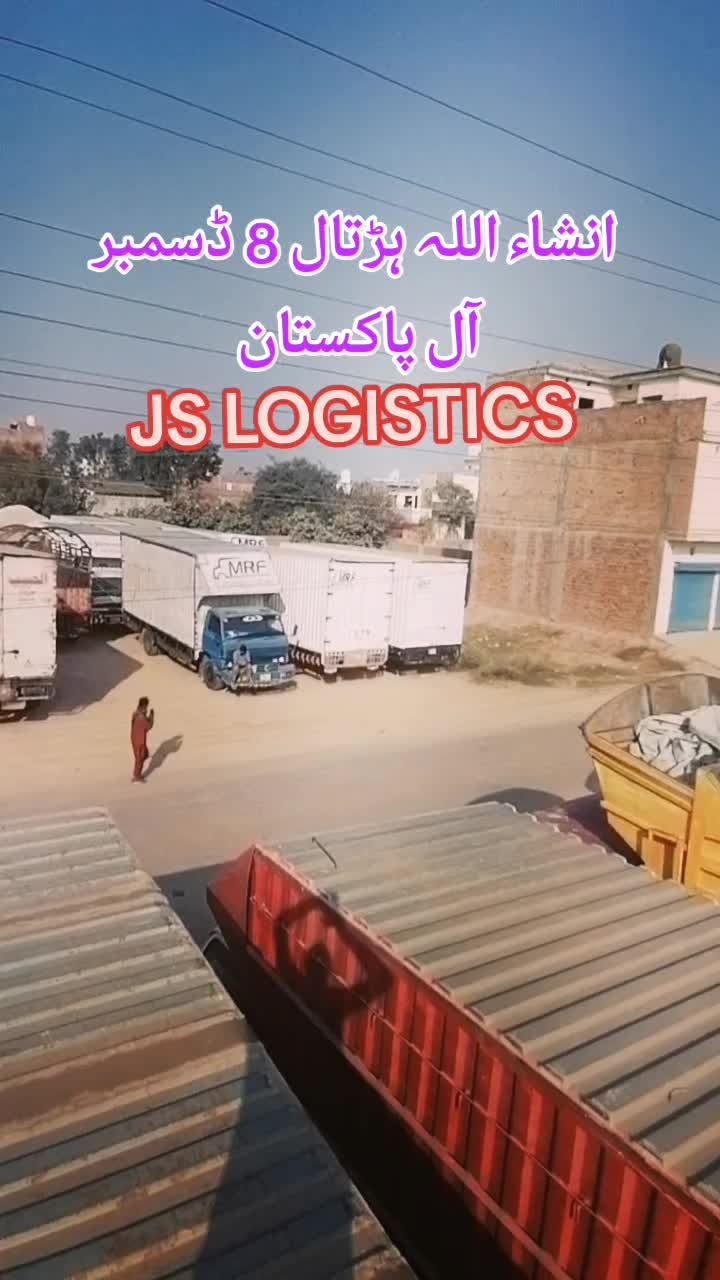 @JS Logistics