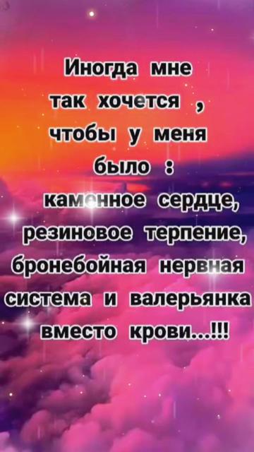 @❤️❤️ЛюбовьМорковь❤️❤️
