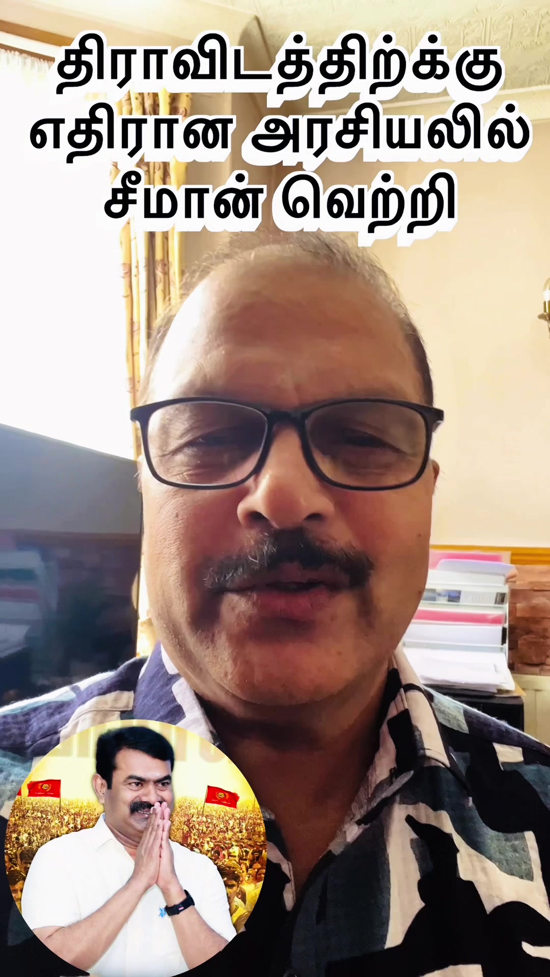@Gnanam Arul