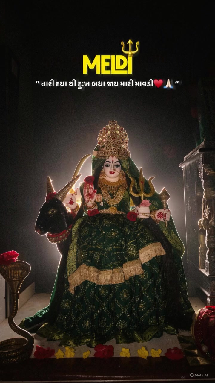 @JAY MATAJI 🙏🏻🙏🏻🙏🏻